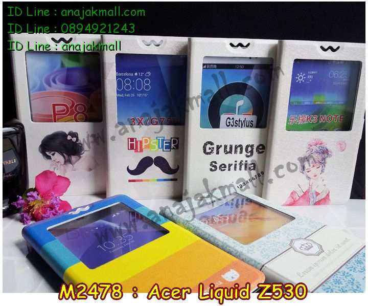 เคส Acer Liquid Z530,รับพิมพ์ลายเคส Acer Liquid Z530,เคสสกรีน Acer Liquid Z530,เคสกรอบหลัง Acer Liquid Z530,เคสหนังฝาพับ Acer Liquid Z530,เคสมิเนียมหลังกระจก Acer Liquid Z530,เคสสมุด Acer Liquid Z530,ขอบอลูมิเนียม Acer Liquid Z530,เคสฝาพับ Acer Liquid Z530,เคสพิมพ์ลาย Acer Liquid Z530,เคสแข็งพิมพ์ลาย Acer Liquid Z530,เคสสกรีนลาย 3D Acer Liquid Z530,เคสลาย 3 มิติ Acer Liquid Z530,เคสยางสกรีนลาย Acer Liquid Z530,เคสทูโทน Acer Liquid Z530,เคสสกรีน 3 มิติ Acer Z530,เคสลายการ์ตูน 3 มิติ Acer Z530,เคสพิมพ์ลาย ASUS Acer Z530,เคสบัมเปอร์ Acer Z530,เคสนิ่มพิมพ์ลาย Acer Liquid Z530,เคสนิ่มลายการ์ตูน Acer Liquid Z530,เคสสกรีน Acer Z530,เคสอลูมิเนียมเอซุส Acer Z530,เคสยางกรอบแข็ง Acer Z530,ขอบโลหะ Acer Z530,เคสหูกระต่าย Acer Liquid Z530,เคสสายสะพาย Acer Liquid Z530,เคสประดับเอซุส Acer Liquid Z530,เคสยางการ์ตูน Acer Liquid Z530,กรอบอลูมิเนียม Acer Liquid Z530,เคสแข็งพิมพ์ลายการ์ตูน Acer Liquid Z530,กรอบลายการ์ตูน Acer Liquid Z530